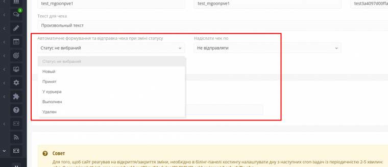 Integration with Checkbox software Integration with Checkbox software