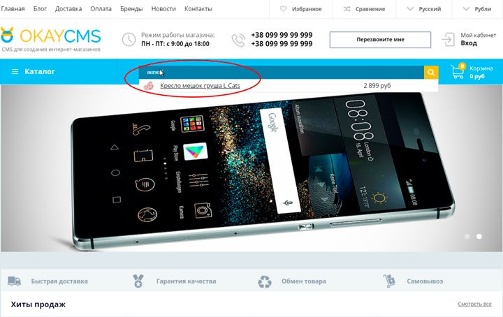 Поиск по свойствам товара Поиск по свойствам товара