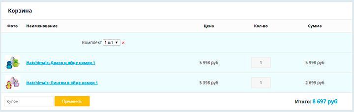 Комплекты товаров Комплекты товаров