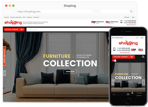 Шаблон для OkayCMS SHOPLING (STOk_170802) Шаблон для OkayCMS SHOPLING (STOk_170802)