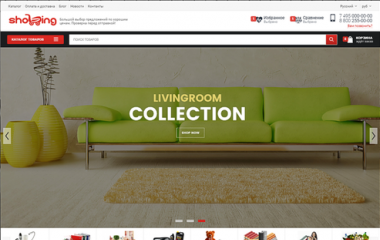 Template for OkayCMS SHOPLING (STOk_170802) Template for OkayCMS SHOPLING (STOk_170802)