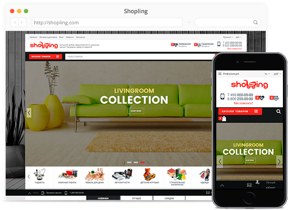 Шаблон для OkayCMS SHOPLING (STOk_170802) Шаблон для OkayCMS SHOPLING (STOk_170802)