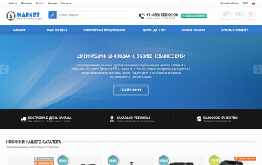 Template for OkayCMS ST1608 Market (STOK_160801) Template for OkayCMS ST1608 Market (STOK_160801)