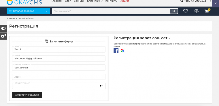 Реєстрація користувача з підтвердженням Реєстрація користувача з підтвердженням