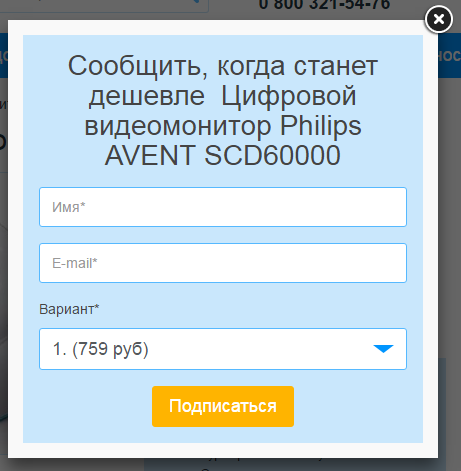 Notify about price drop Notify about price drop