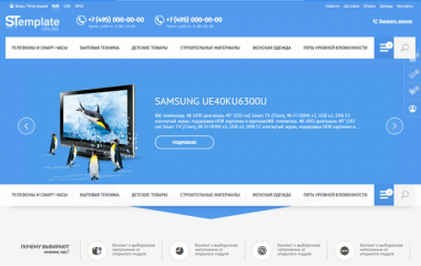 Template for OkayCMS STOK (STOK_161101) Template for OkayCMS STOK (STOK_161101)