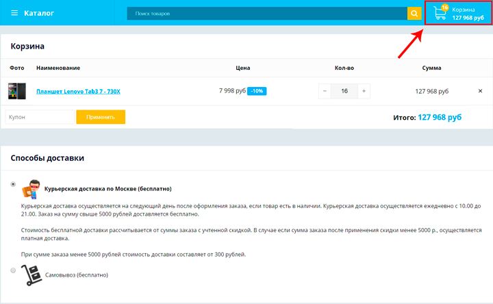 Оптовые скидки Оптовые скидки
