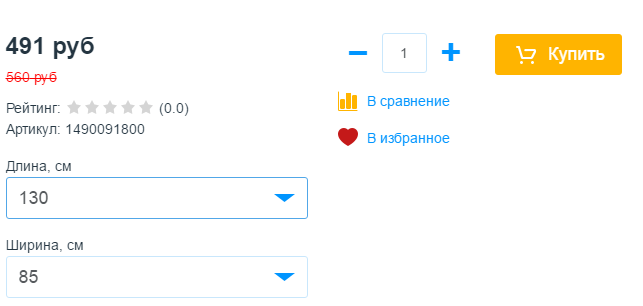 Два параметра для вариантов товара Два параметра для вариантов товара