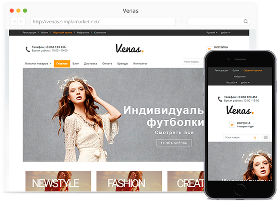 Шаблон для OkayCMS VV_Venas Шаблон для OkayCMS VV_Venas