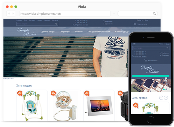 Template for OkayCMS VV_Viola Template for OkayCMS VV_Viola