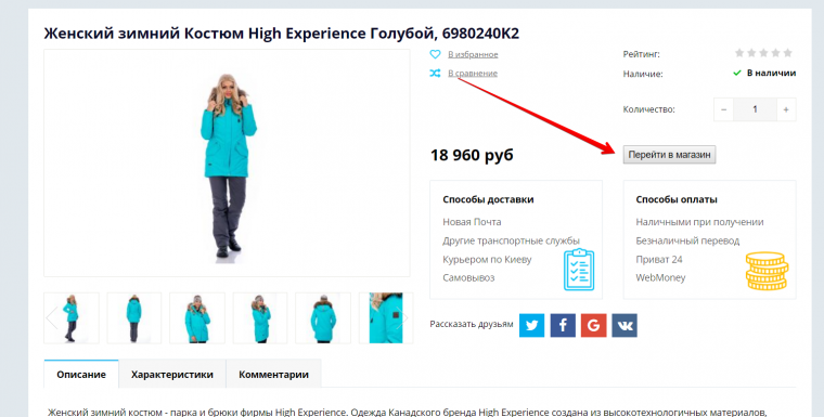 XML парсер для создания партнерского магазина (для CPA сетей) XML парсер для создания партнерского магазина (для CPA сетей)
