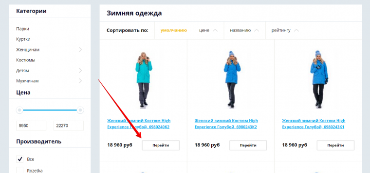 XML парсер для создания партнерского магазина (для CPA сетей) XML парсер для создания партнерского магазина (для CPA сетей)