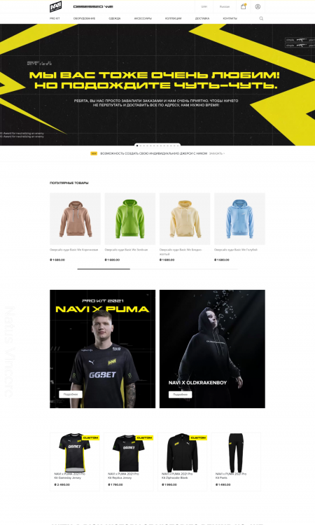 Интернет-магазин Navi Shop Navi Shop