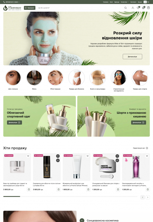 Шаблон для OkayCMS Florence