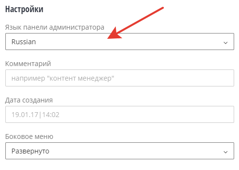 Как сделать чтобы картина маслом быстрее высохла Как сделать чтобы картина маслом быстрее высохла
