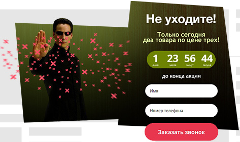 баннер ловец лидов nextel